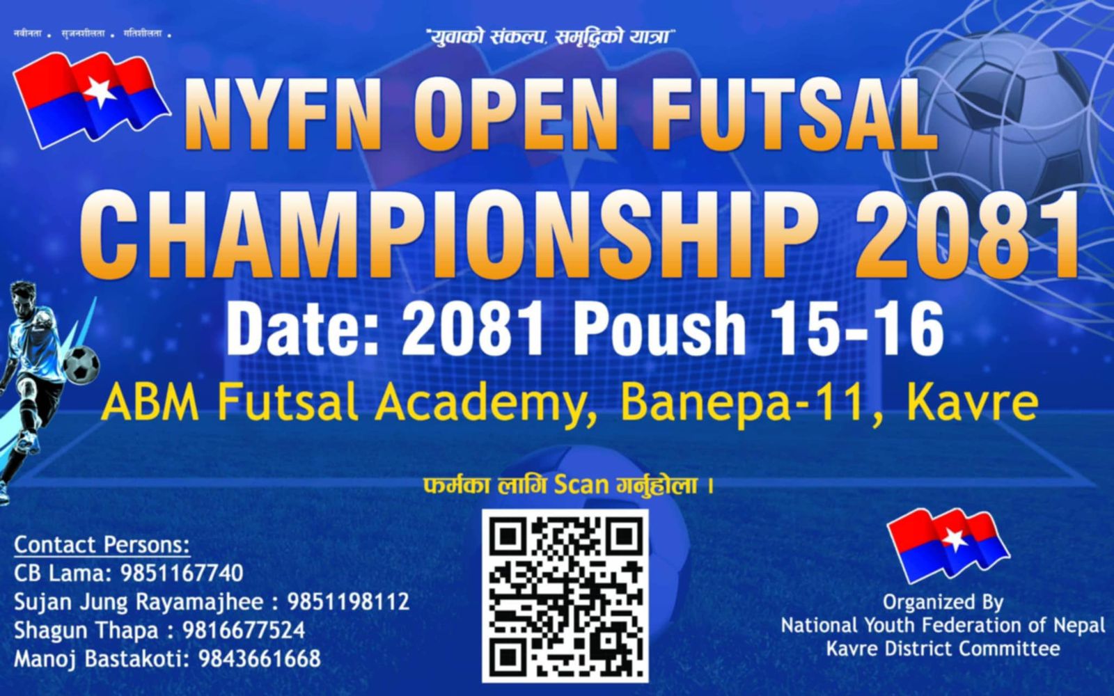 राष्ट्रिय युवा संघ नेपालद्वारा "NYFN OPEN FUTSAL CHAMPIONSHIP" को दोश्रो संस्करण यहि पौष १५-१६ गते  हुने